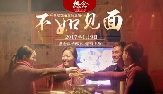 新奇魁北克