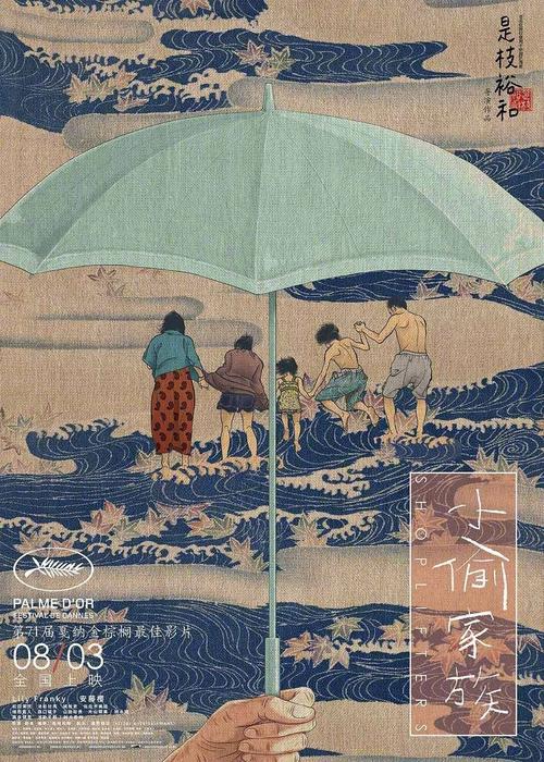 武蔵野学院大学学士证书